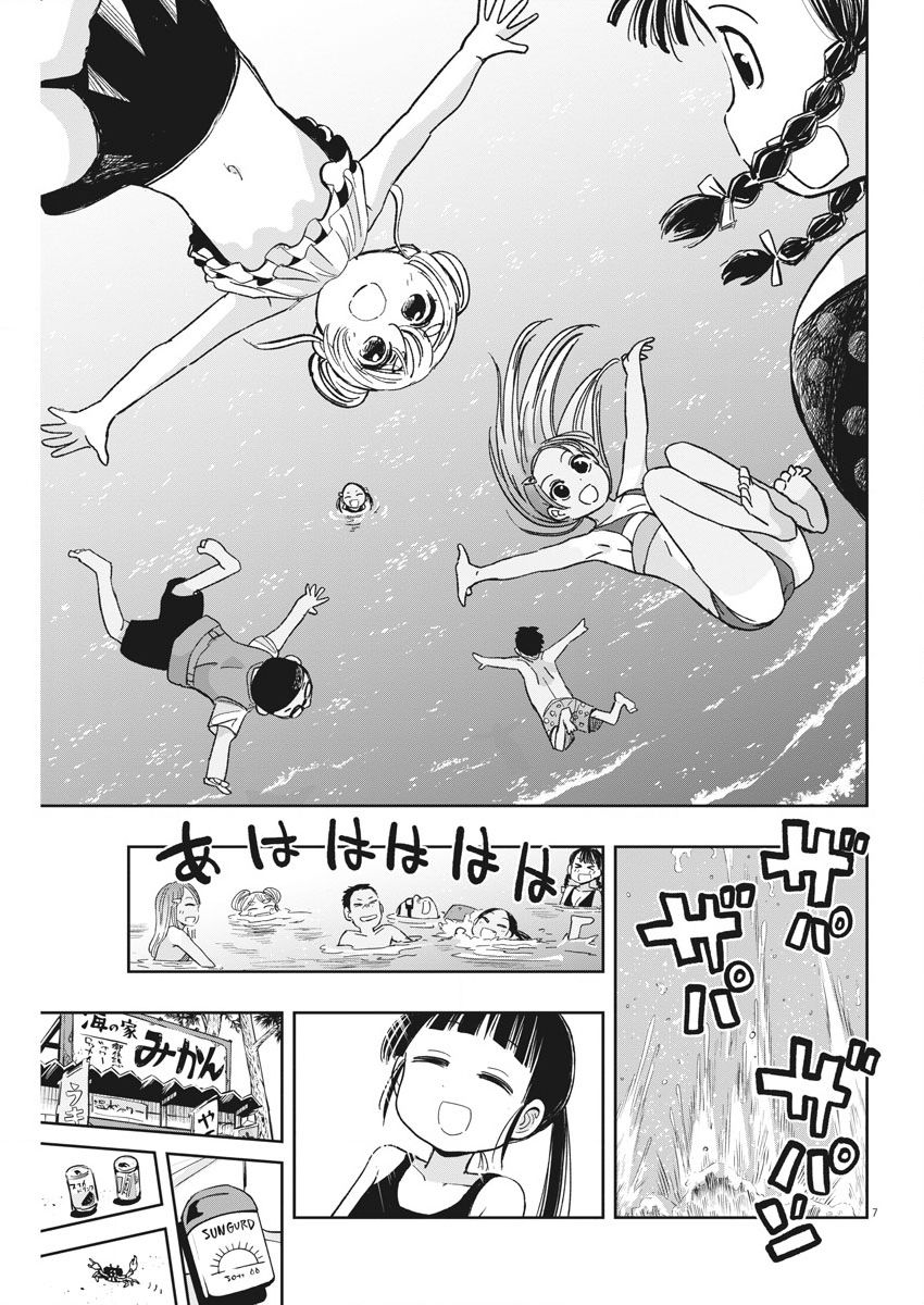 破烂机器迷糊子韩漫全集-第21话无删减无遮挡章节图片 