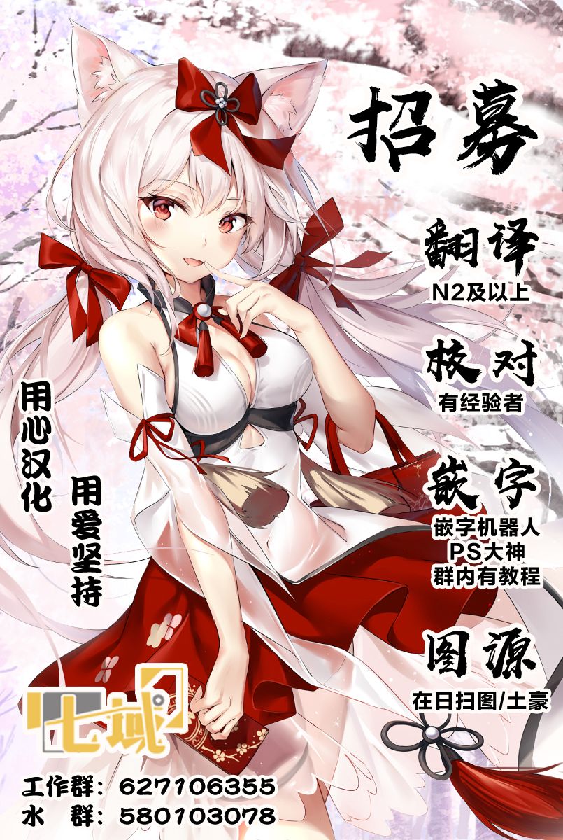 破烂机器迷糊子韩漫全集-第30话无删减无遮挡章节图片 