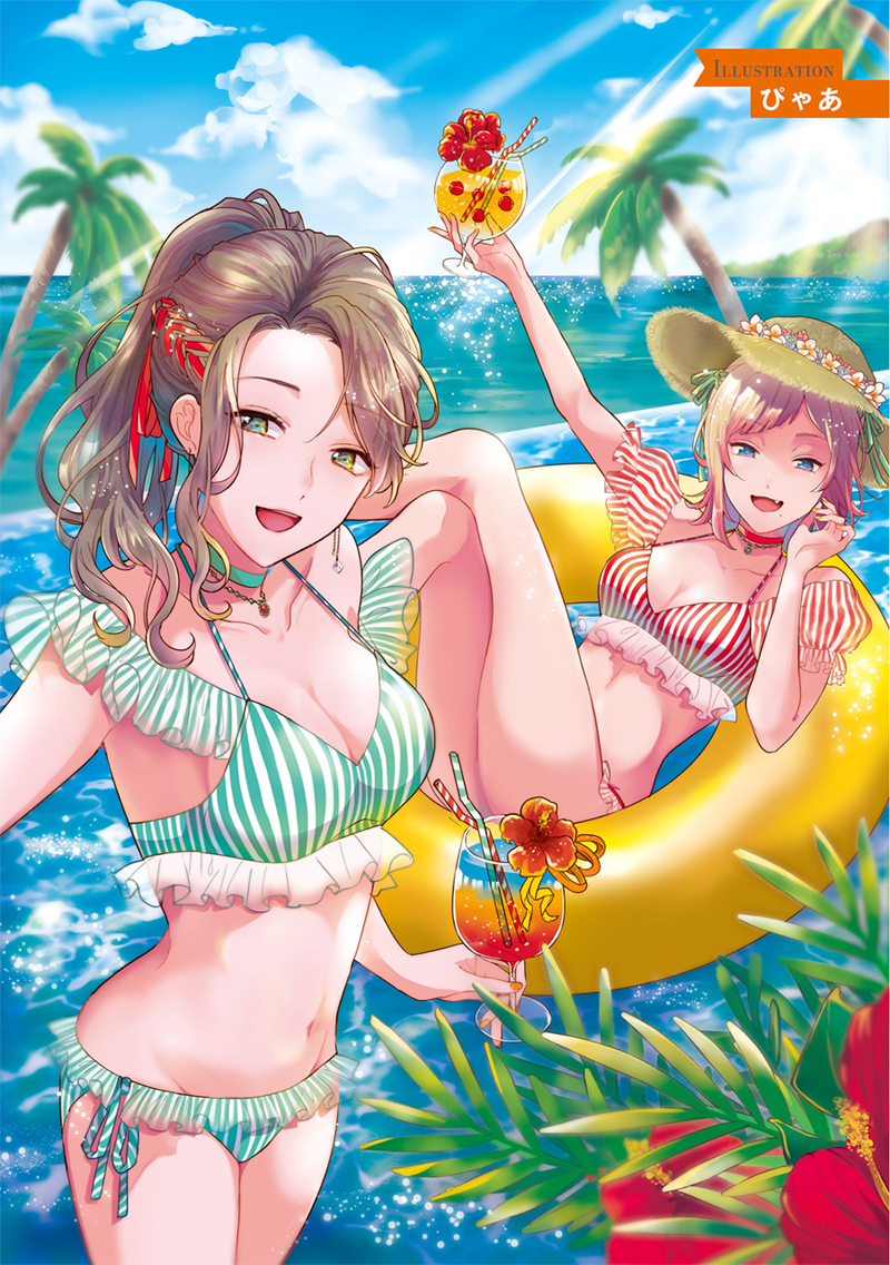 我沉醉的只有夏日的艳阳和你韩漫全集-第01话无删减无遮挡章节图片 