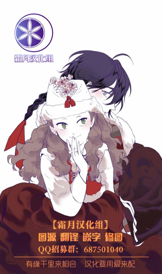 我沉醉的只有夏日的艳阳和你韩漫全集-第05话无删减无遮挡章节图片 