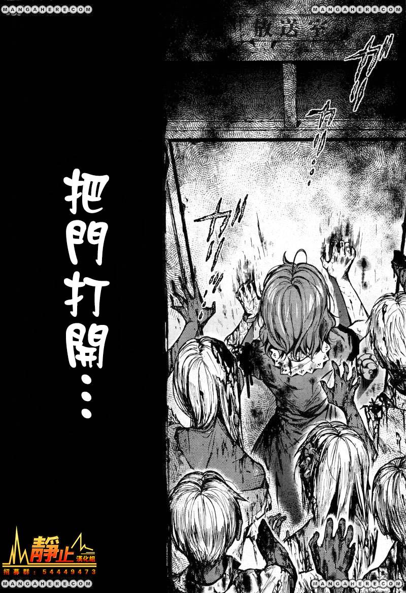 学园孤岛韩漫全集-第22话无删减无遮挡章节图片 
