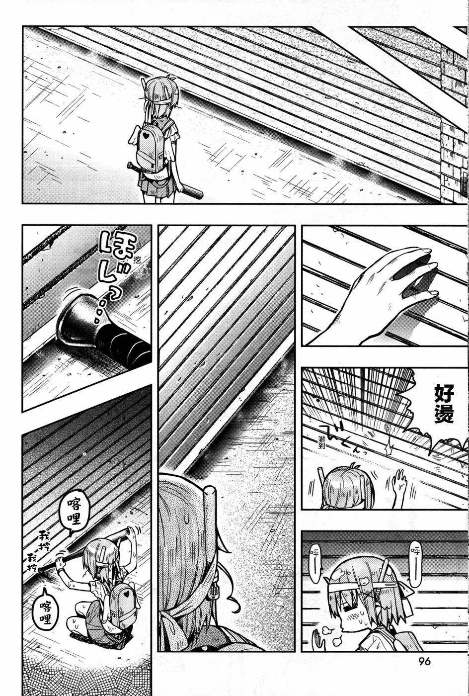 学园孤岛韩漫全集-第28话无删减无遮挡章节图片 