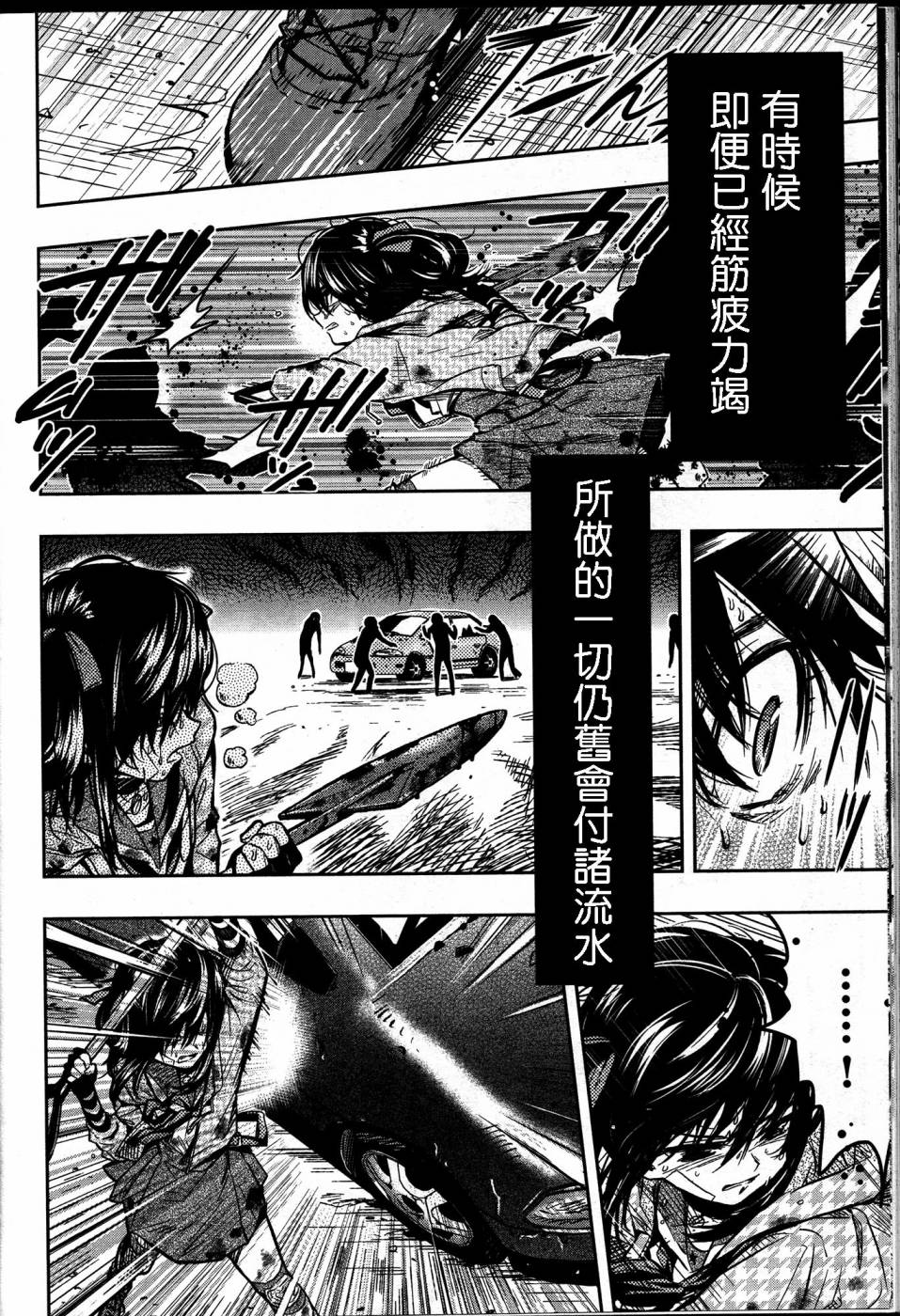 学园孤岛韩漫全集-第28话无删减无遮挡章节图片 