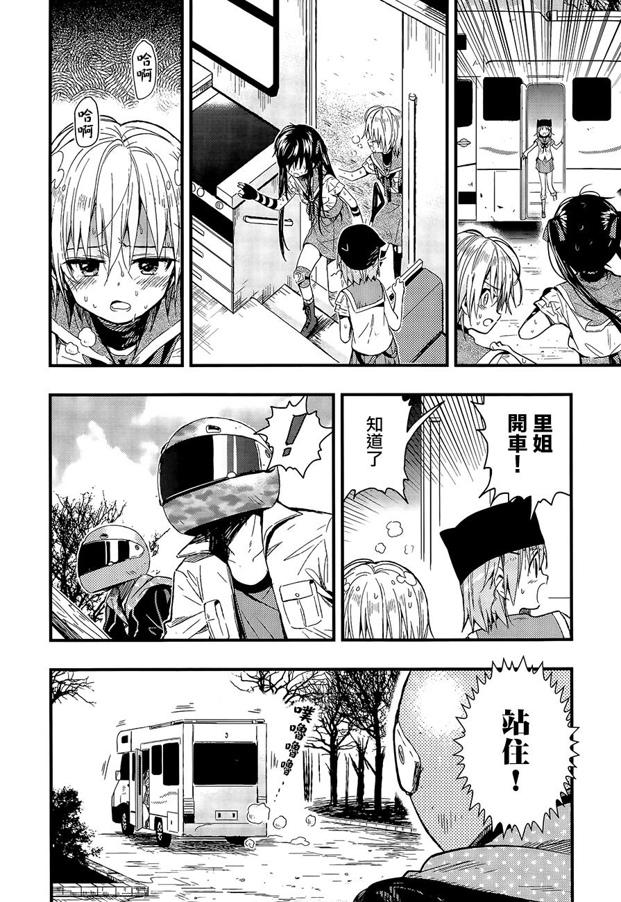 学园孤岛韩漫全集-第37话无删减无遮挡章节图片 