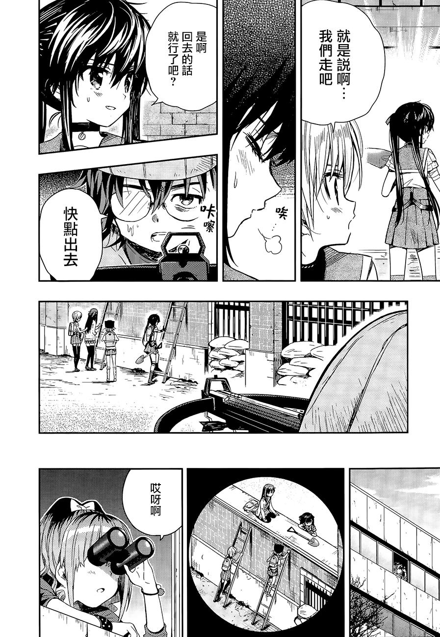 学园孤岛韩漫全集-第37话无删减无遮挡章节图片 