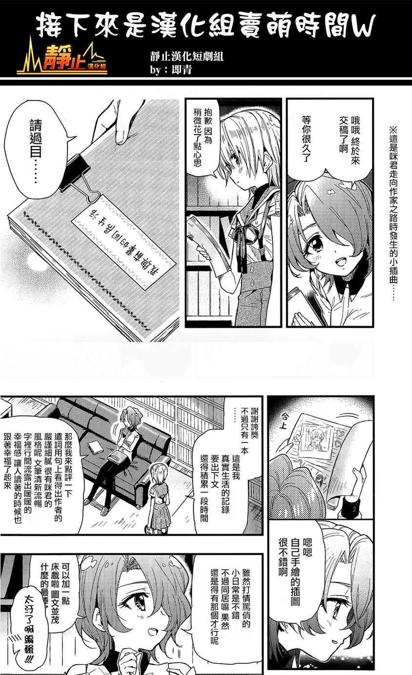 学园孤岛韩漫全集-第39话无删减无遮挡章节图片 