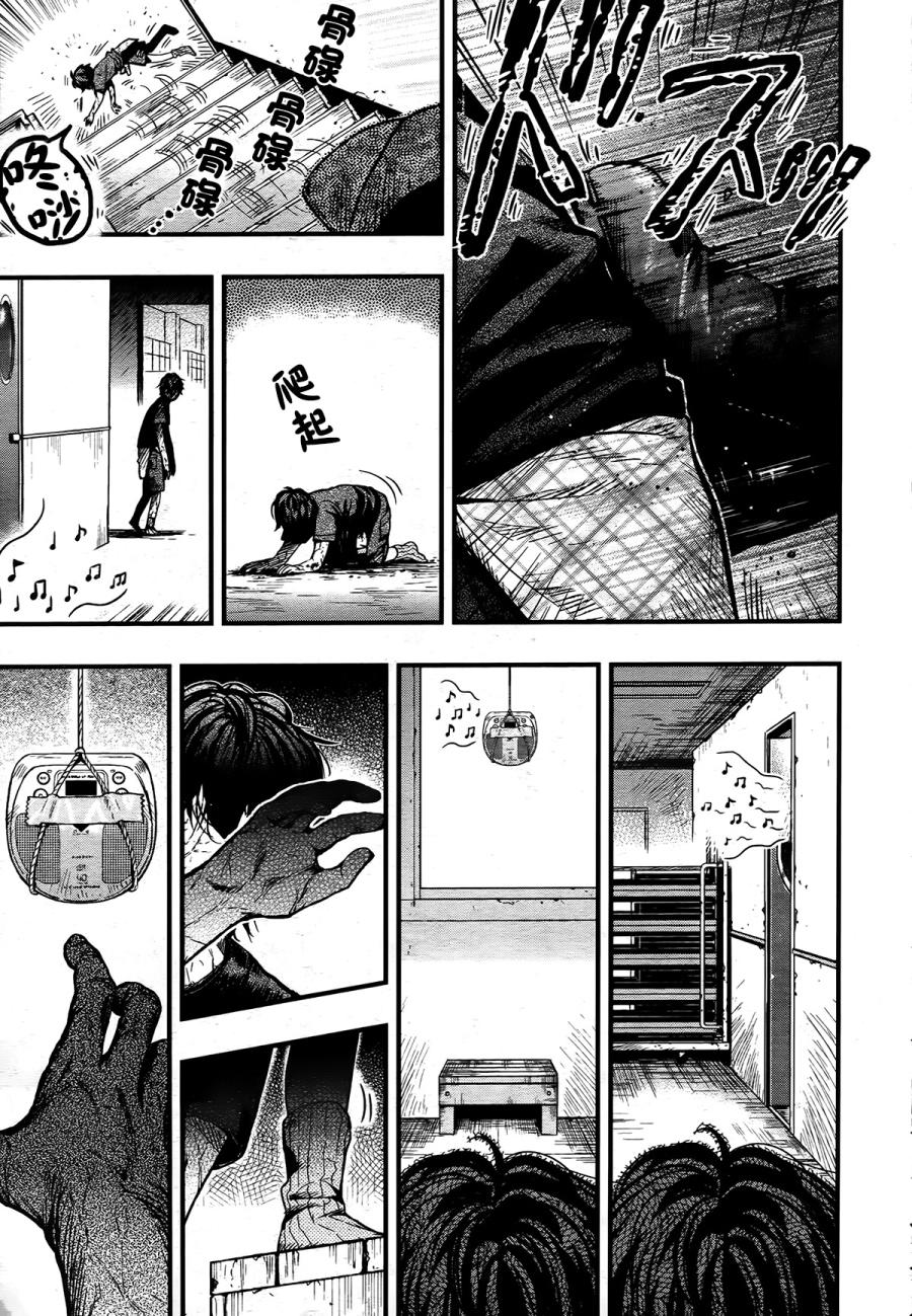 学园孤岛韩漫全集-第43话无删减无遮挡章节图片 