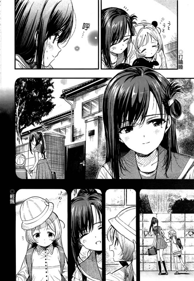 学园孤岛韩漫全集-第48话试看无删减无遮挡章节图片 