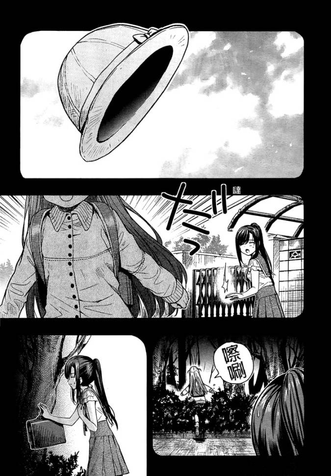 学园孤岛韩漫全集-第48话试看无删减无遮挡章节图片 