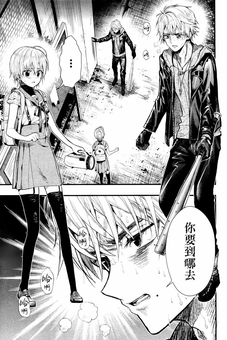学园孤岛韩漫全集-第51话无删减无遮挡章节图片 