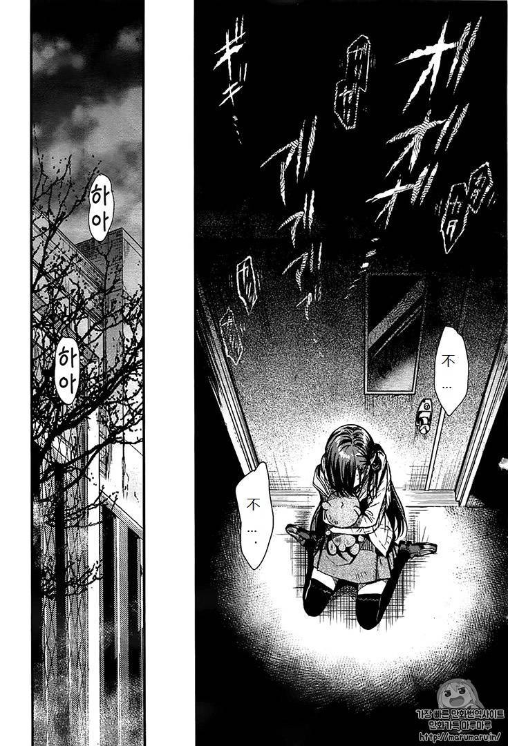学园孤岛韩漫全集-第53话无删减无遮挡章节图片 