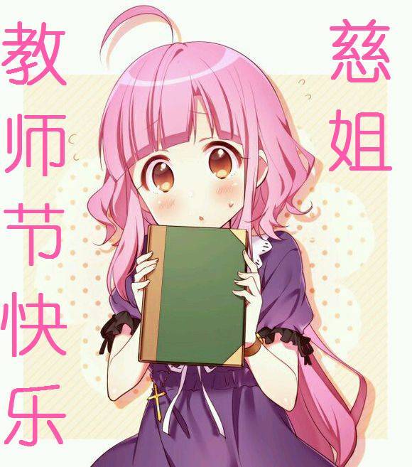学园孤岛韩漫全集-第53话无删减无遮挡章节图片 