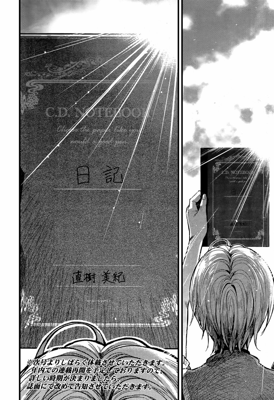 学园孤岛韩漫全集-第58话无删减无遮挡章节图片 