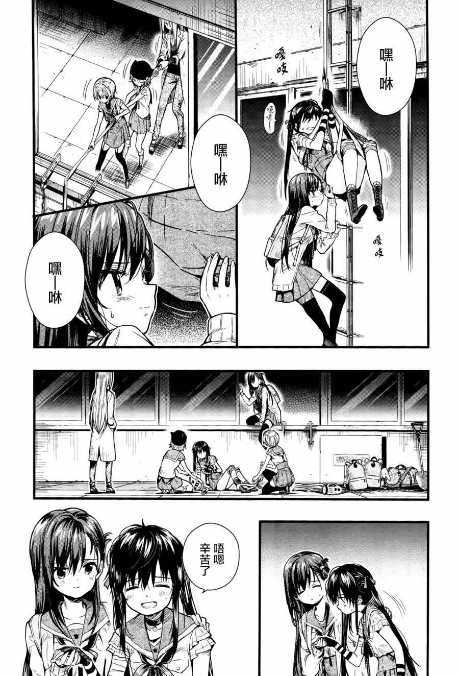 学园孤岛韩漫全集-第59话无删减无遮挡章节图片 