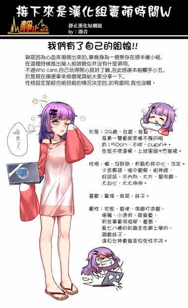 学园孤岛韩漫全集-第60话无删减无遮挡章节图片 