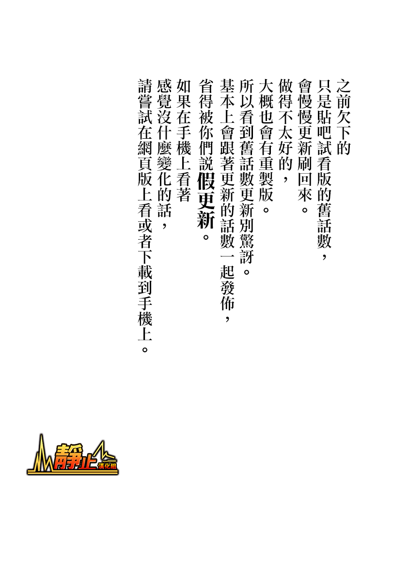 学园孤岛韩漫全集-第64话无删减无遮挡章节图片 