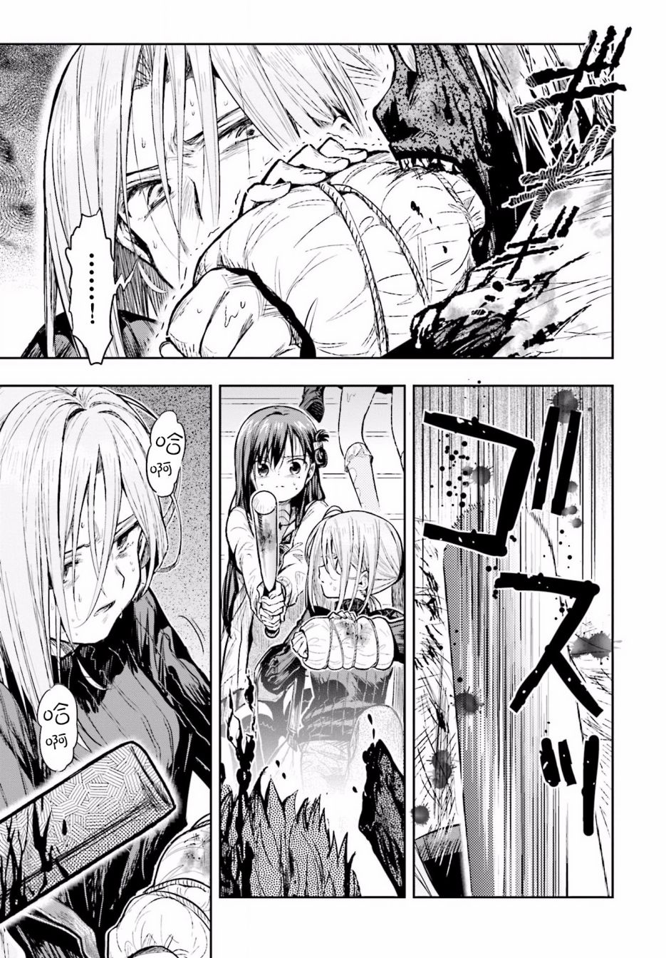 学园孤岛韩漫全集-第65话无删减无遮挡章节图片 