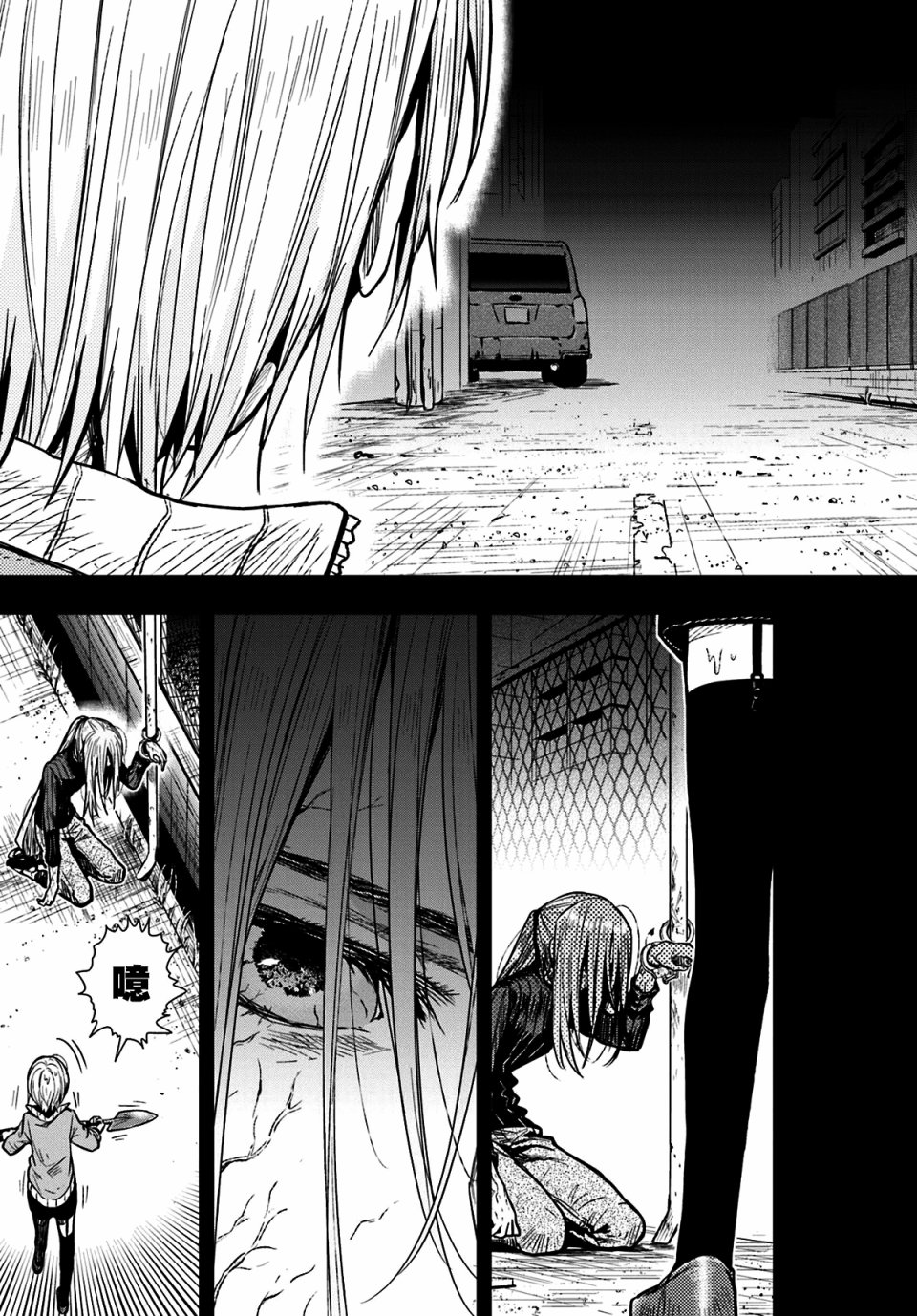 学园孤岛韩漫全集-第68话无删减无遮挡章节图片 