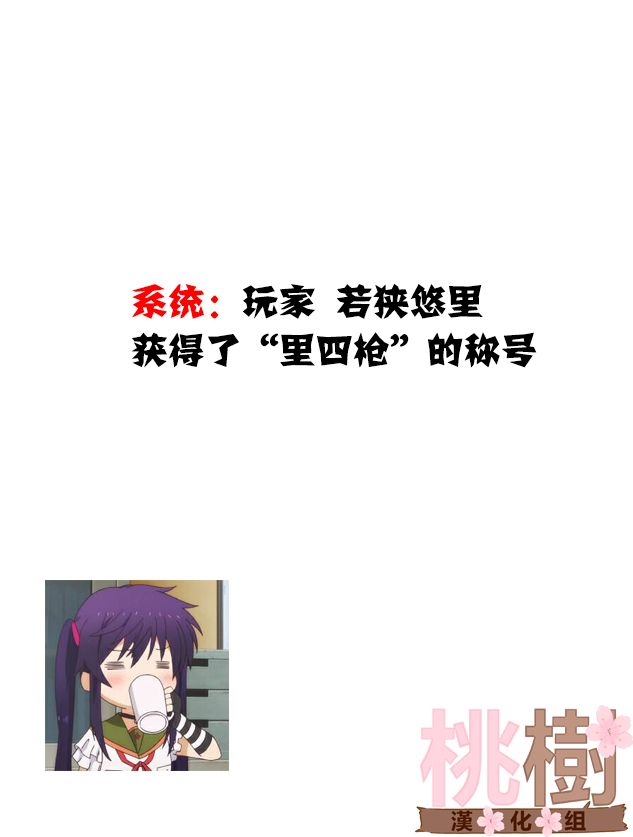 学园孤岛韩漫全集-第76话无删减无遮挡章节图片 