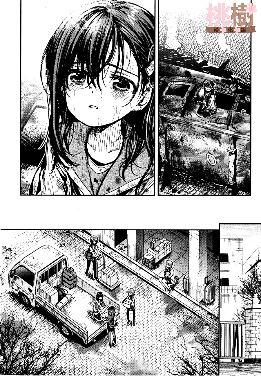 学园孤岛韩漫全集-第77话无删减无遮挡章节图片 
