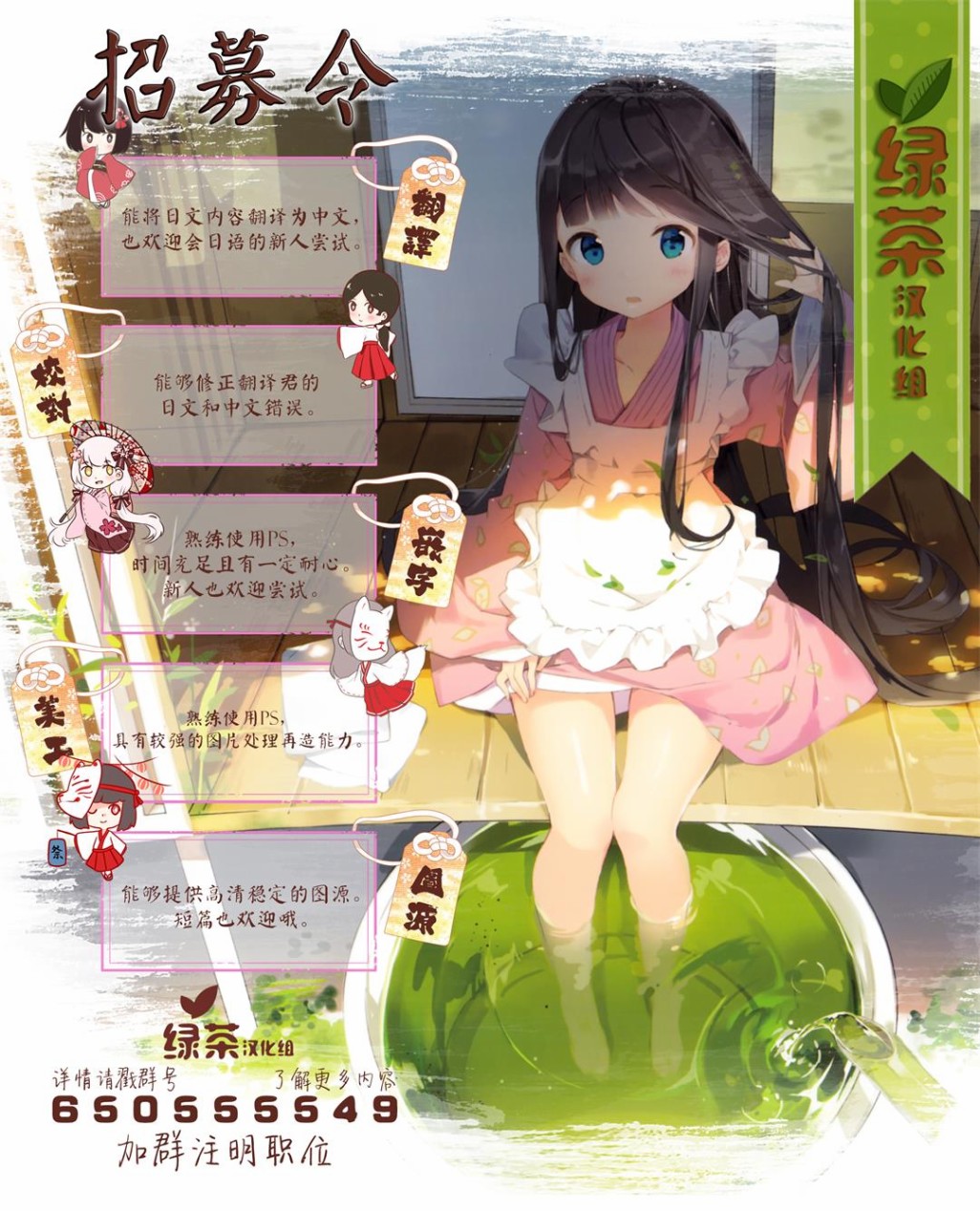 全班集体穿越但最强的我正在伪装最弱的商人韩漫全集-第02话无删减无遮挡章节图片 