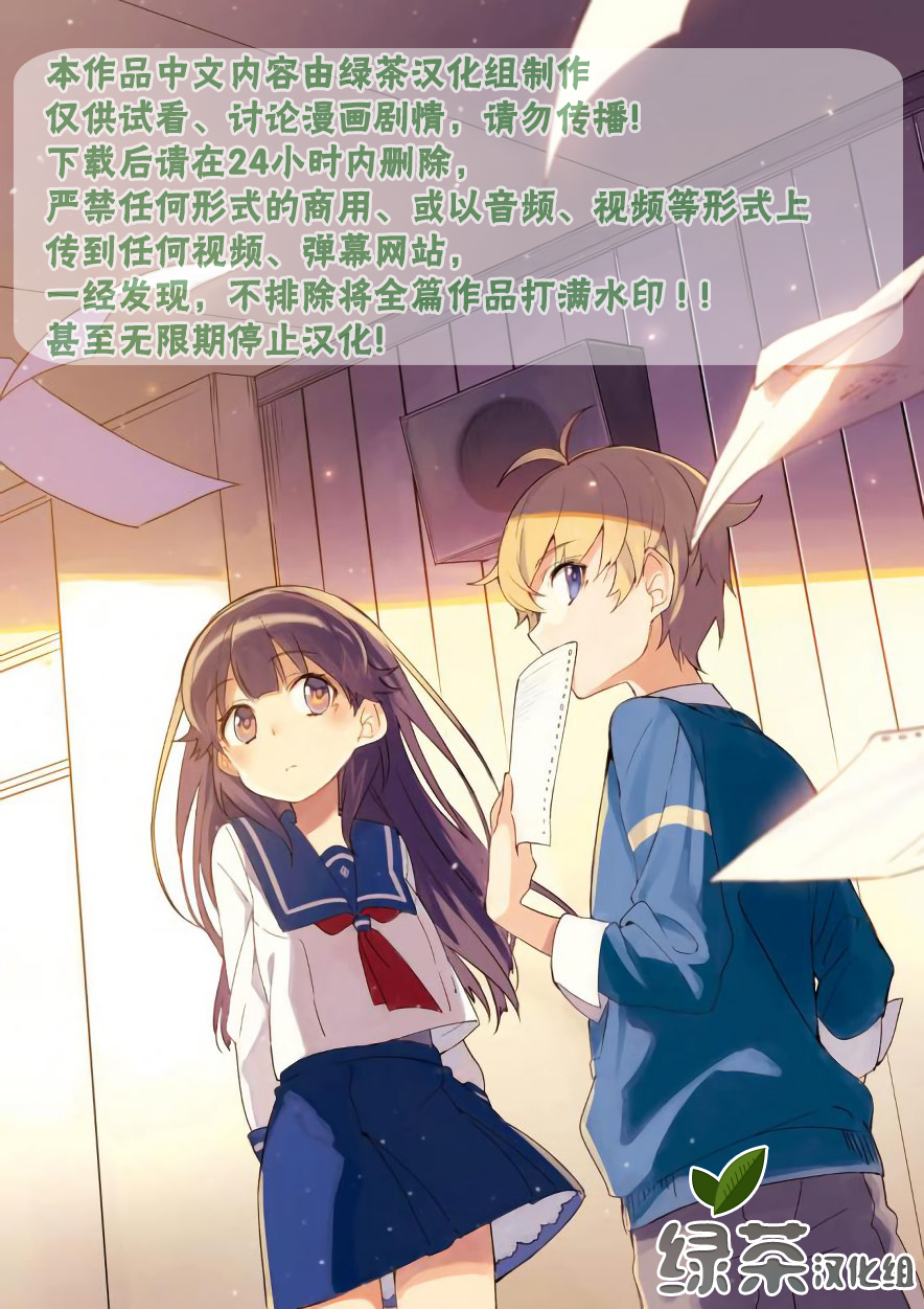 全班集体穿越但最强的我正在伪装最弱的商人韩漫全集-第04话无删减无遮挡章节图片 
