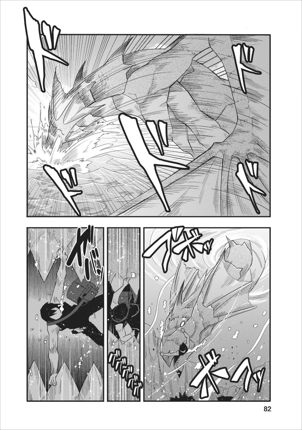 全班集体穿越但最强的我正在伪装最弱的商人韩漫全集-第13话无删减无遮挡章节图片 