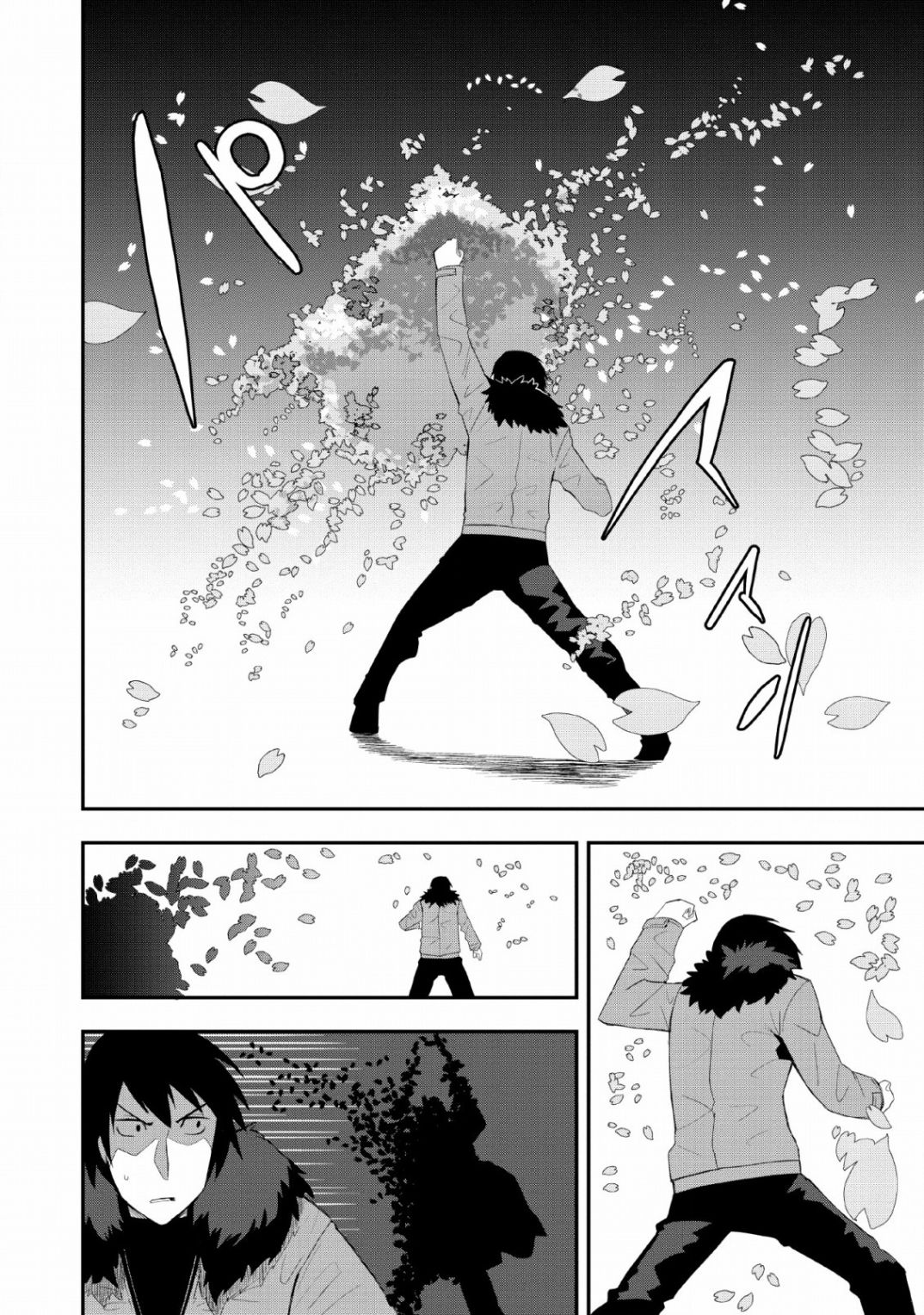 全班集体穿越但最强的我正在伪装最弱的商人韩漫全集-第17话无删减无遮挡章节图片 