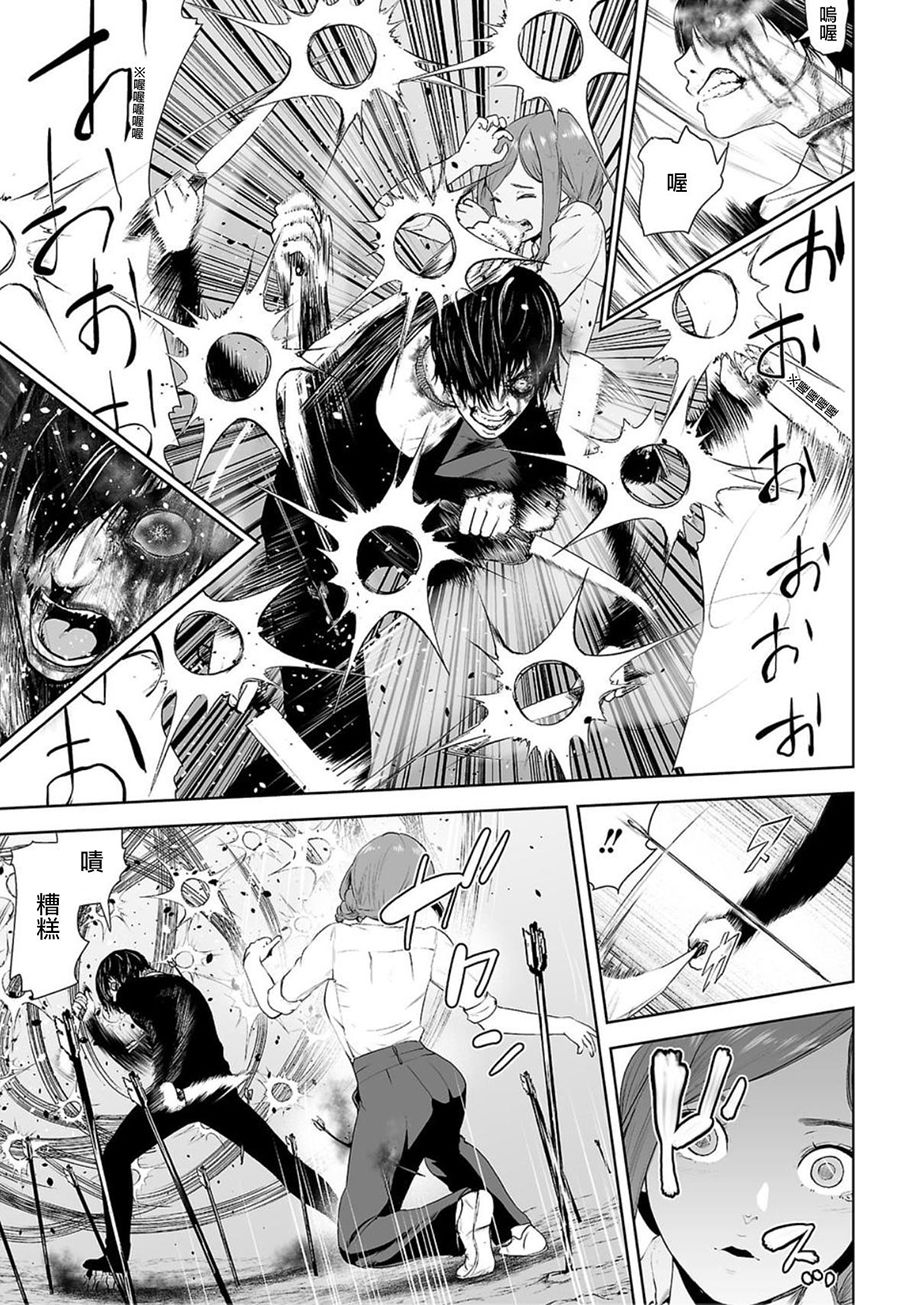 VS EVIL韩漫全集-第01话无删减无遮挡章节图片 