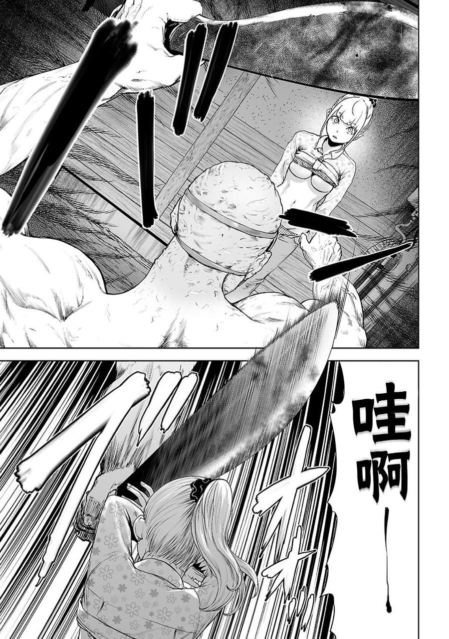 VS EVIL韩漫全集-第01话无删减无遮挡章节图片 