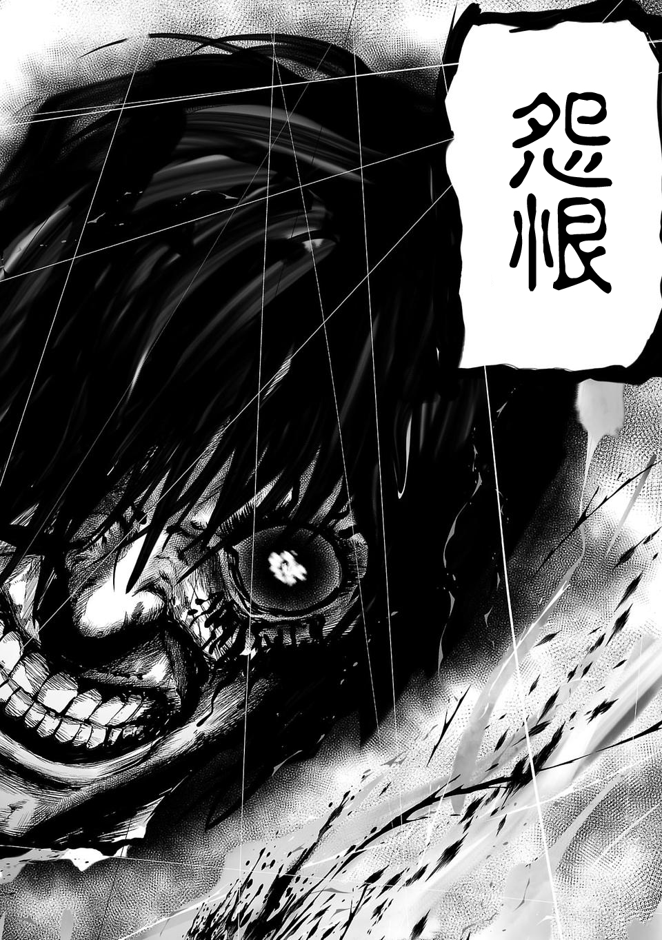 VS EVIL韩漫全集-第02话无删减无遮挡章节图片 