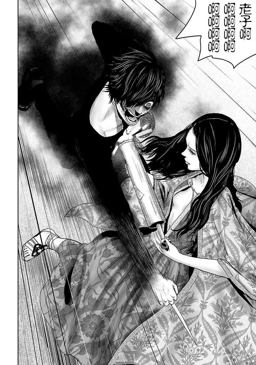 VS EVIL韩漫全集-第09话无删减无遮挡章节图片 