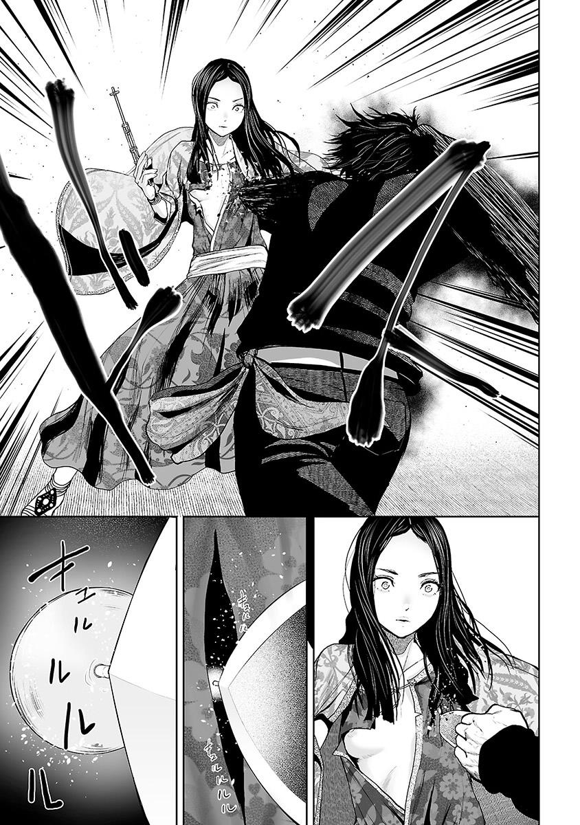 VS EVIL韩漫全集-第10话无删减无遮挡章节图片 