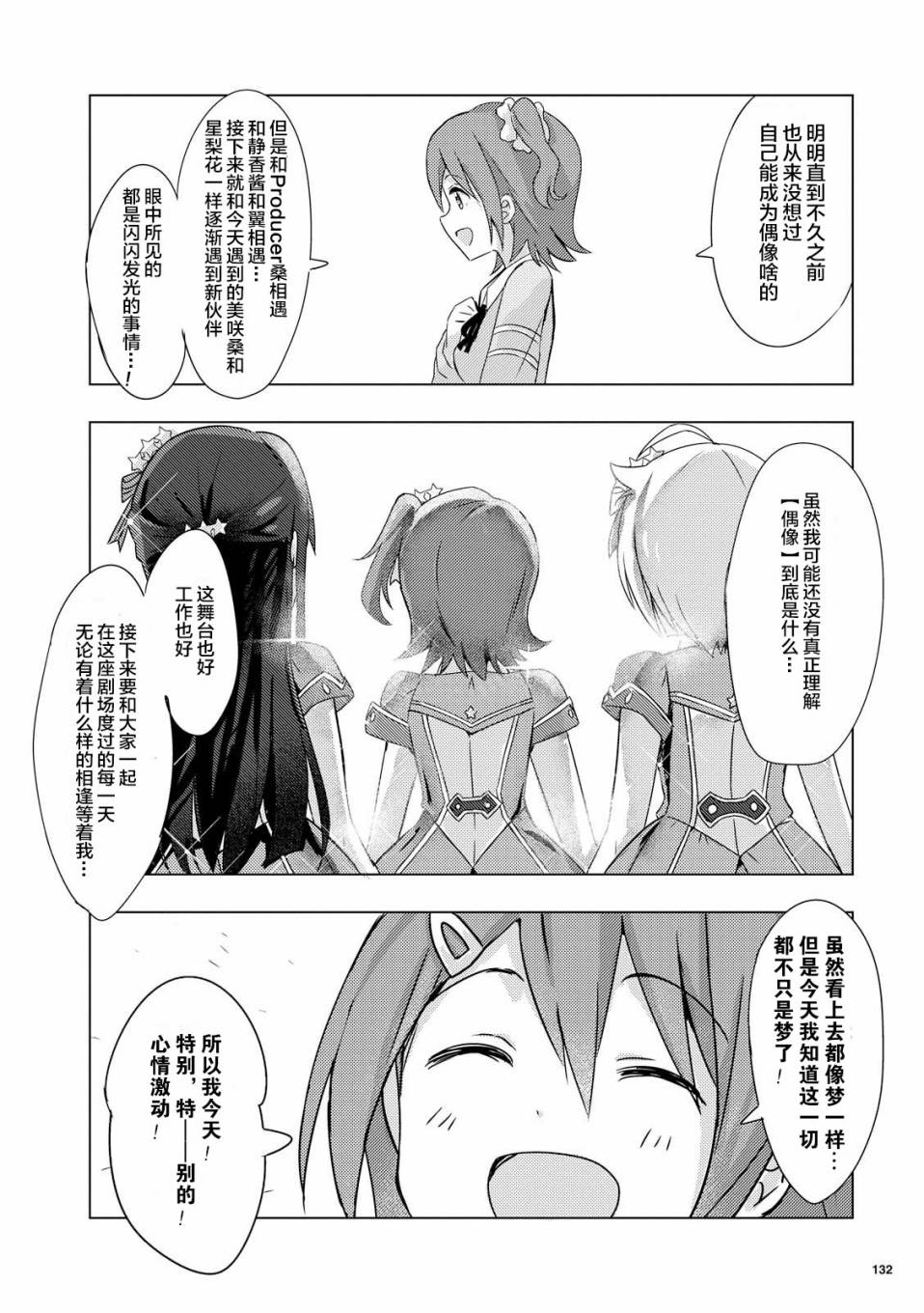 THE <a href="/cdn-cgi/l/email-protection" class="_韩漫全集-第00话无删减无遮挡章节图片 