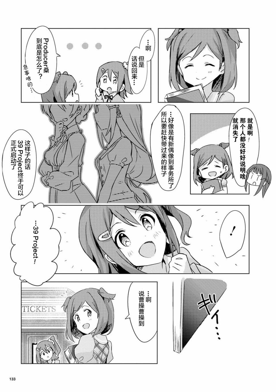 THE <a href="/cdn-cgi/l/email-protection" class="_韩漫全集-第00话无删减无遮挡章节图片 