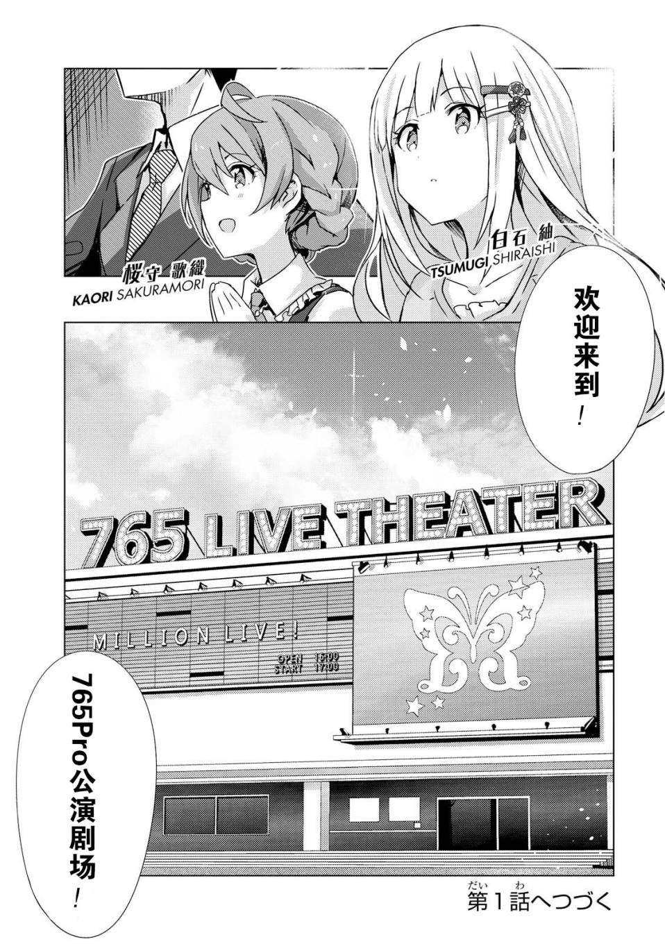 THE <a href="/cdn-cgi/l/email-protection" class="_韩漫全集-第00话无删减无遮挡章节图片 