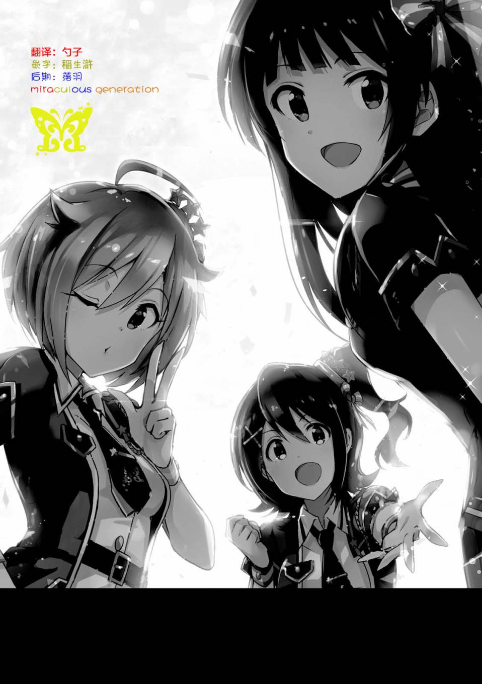 THE <a href="/cdn-cgi/l/email-protection" class="_韩漫全集-第00话无删减无遮挡章节图片 