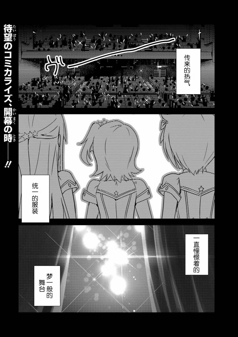 THE <a href="/cdn-cgi/l/email-protection" class="_韩漫全集-第00话无删减无遮挡章节图片 