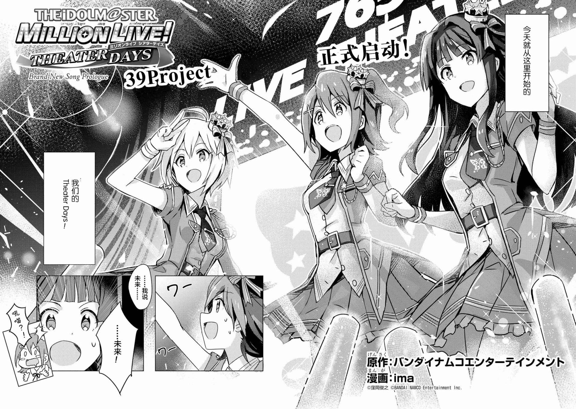 THE <a href="/cdn-cgi/l/email-protection" class="_韩漫全集-第00话无删减无遮挡章节图片 