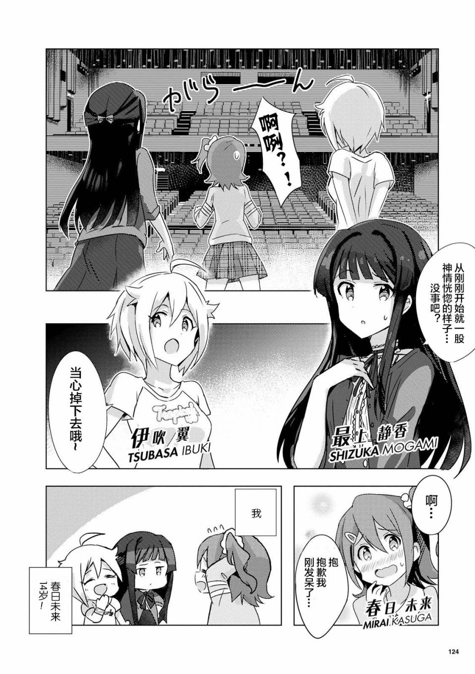 THE <a href="/cdn-cgi/l/email-protection" class="_韩漫全集-第00话无删减无遮挡章节图片 