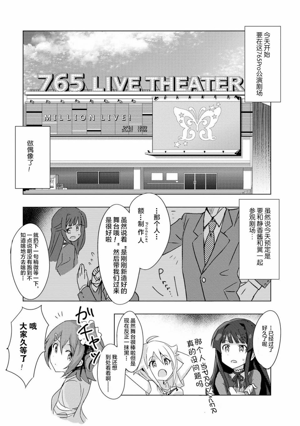 THE <a href="/cdn-cgi/l/email-protection" class="_韩漫全集-第00话无删减无遮挡章节图片 