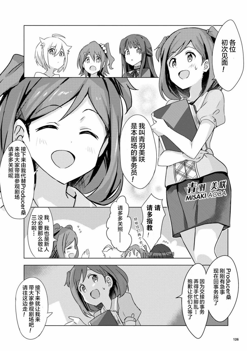 THE <a href="/cdn-cgi/l/email-protection" class="_韩漫全集-第00话无删减无遮挡章节图片 
