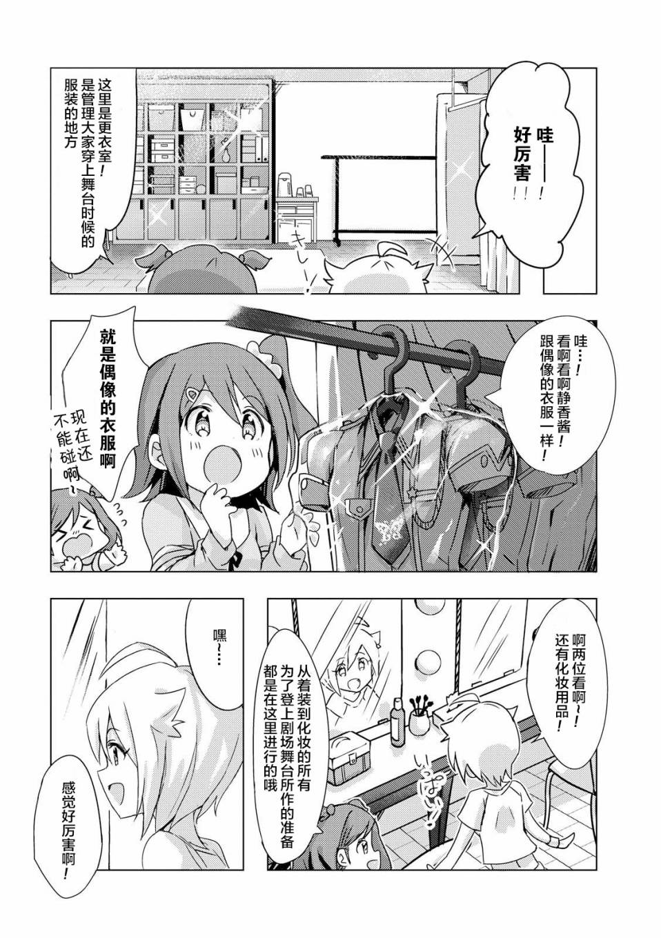 THE <a href="/cdn-cgi/l/email-protection" class="_韩漫全集-第00话无删减无遮挡章节图片 