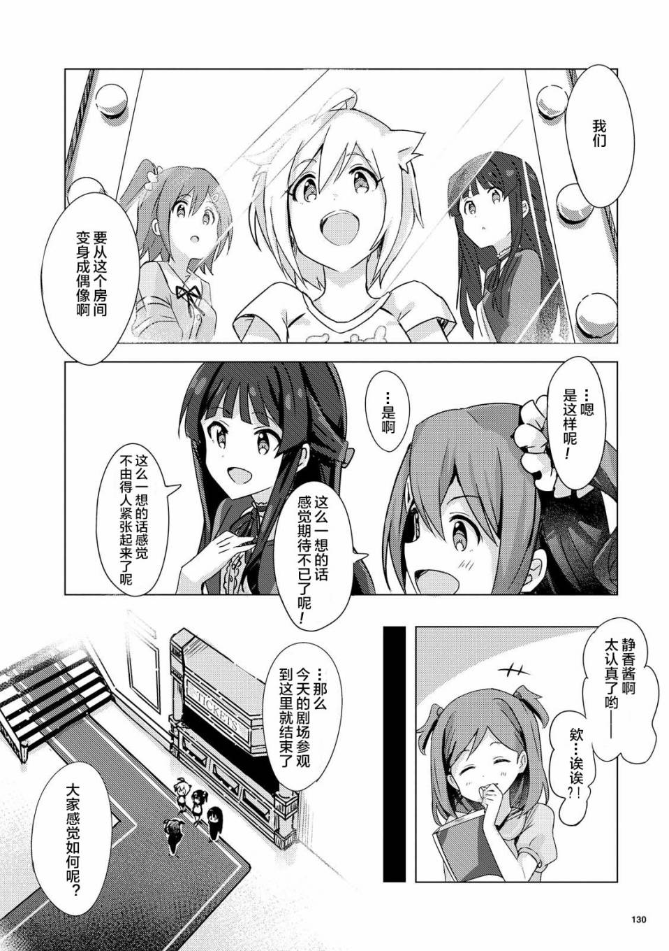 THE <a href="/cdn-cgi/l/email-protection" class="_韩漫全集-第00话无删减无遮挡章节图片 