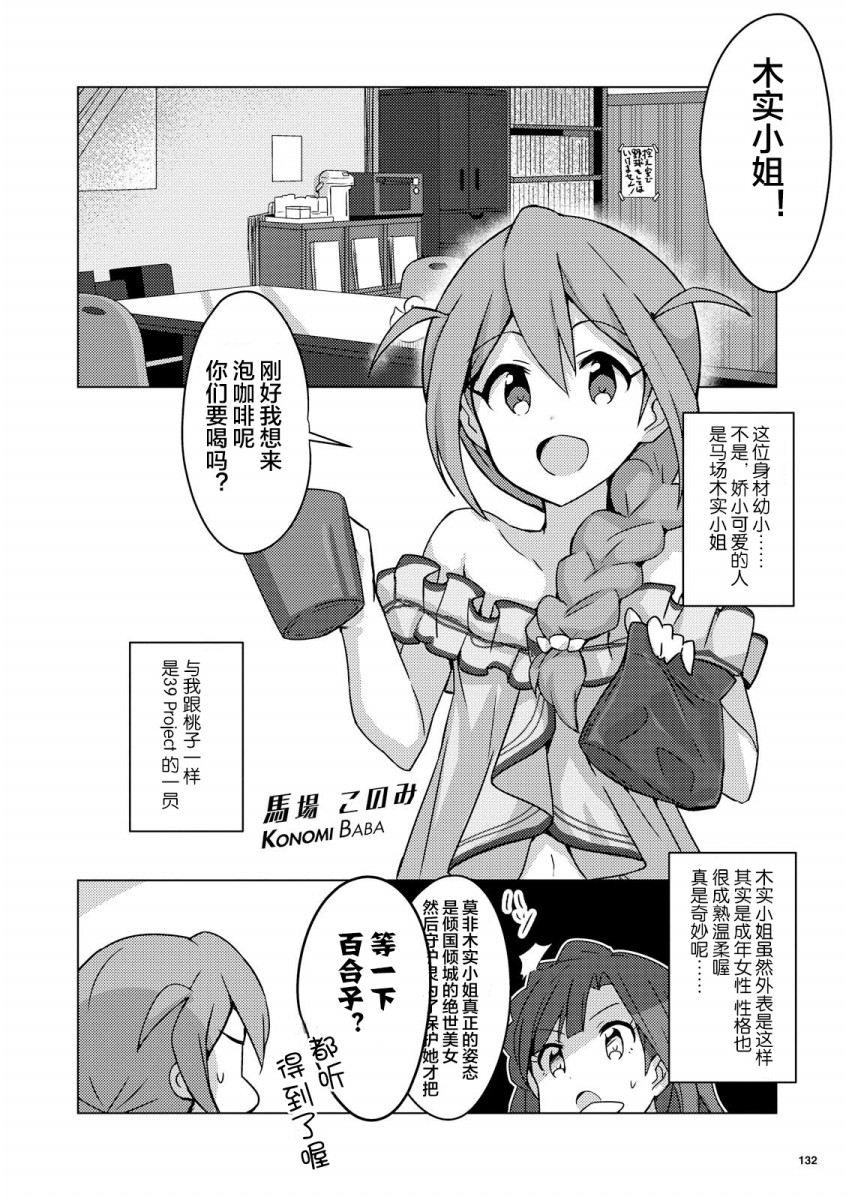 THE <a href="/cdn-cgi/l/email-protection" class="_韩漫全集-第01话无删减无遮挡章节图片 