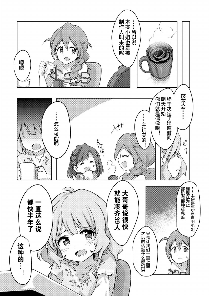 THE <a href="/cdn-cgi/l/email-protection" class="_韩漫全集-第01话无删减无遮挡章节图片 