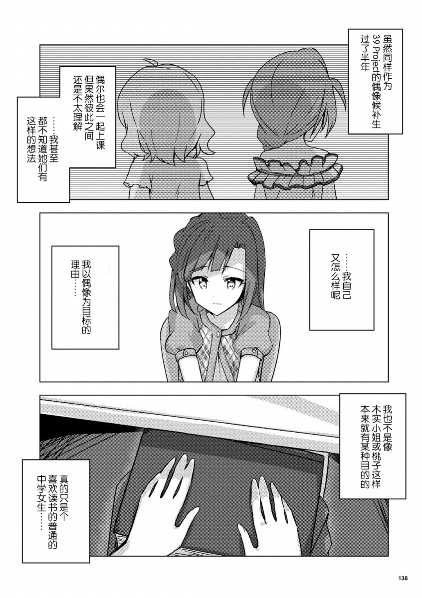 THE <a href="/cdn-cgi/l/email-protection" class="_韩漫全集-第01话无删减无遮挡章节图片 
