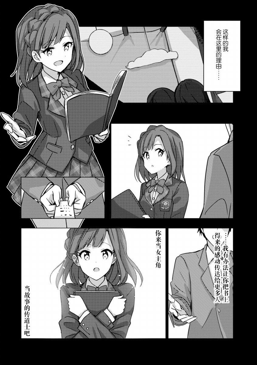 THE <a href="/cdn-cgi/l/email-protection" class="_韩漫全集-第01话无删减无遮挡章节图片 