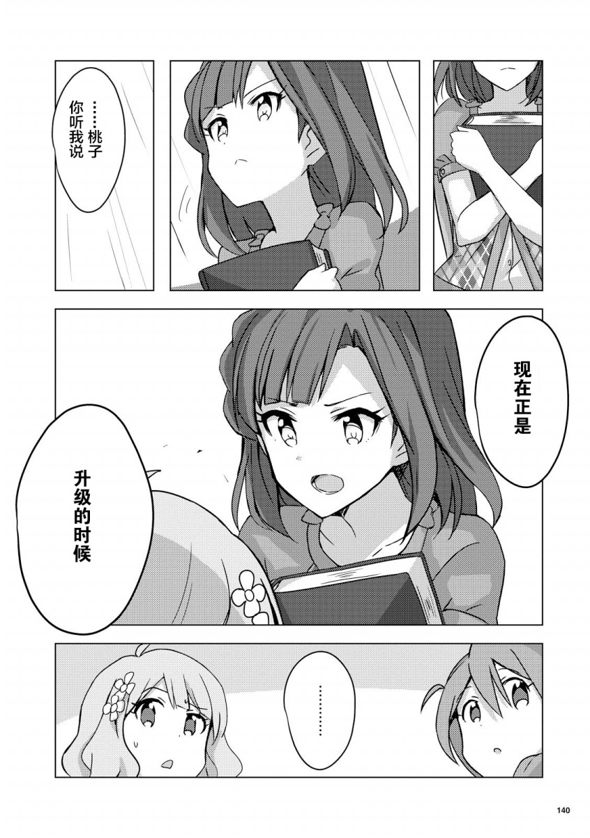 THE <a href="/cdn-cgi/l/email-protection" class="_韩漫全集-第01话无删减无遮挡章节图片 