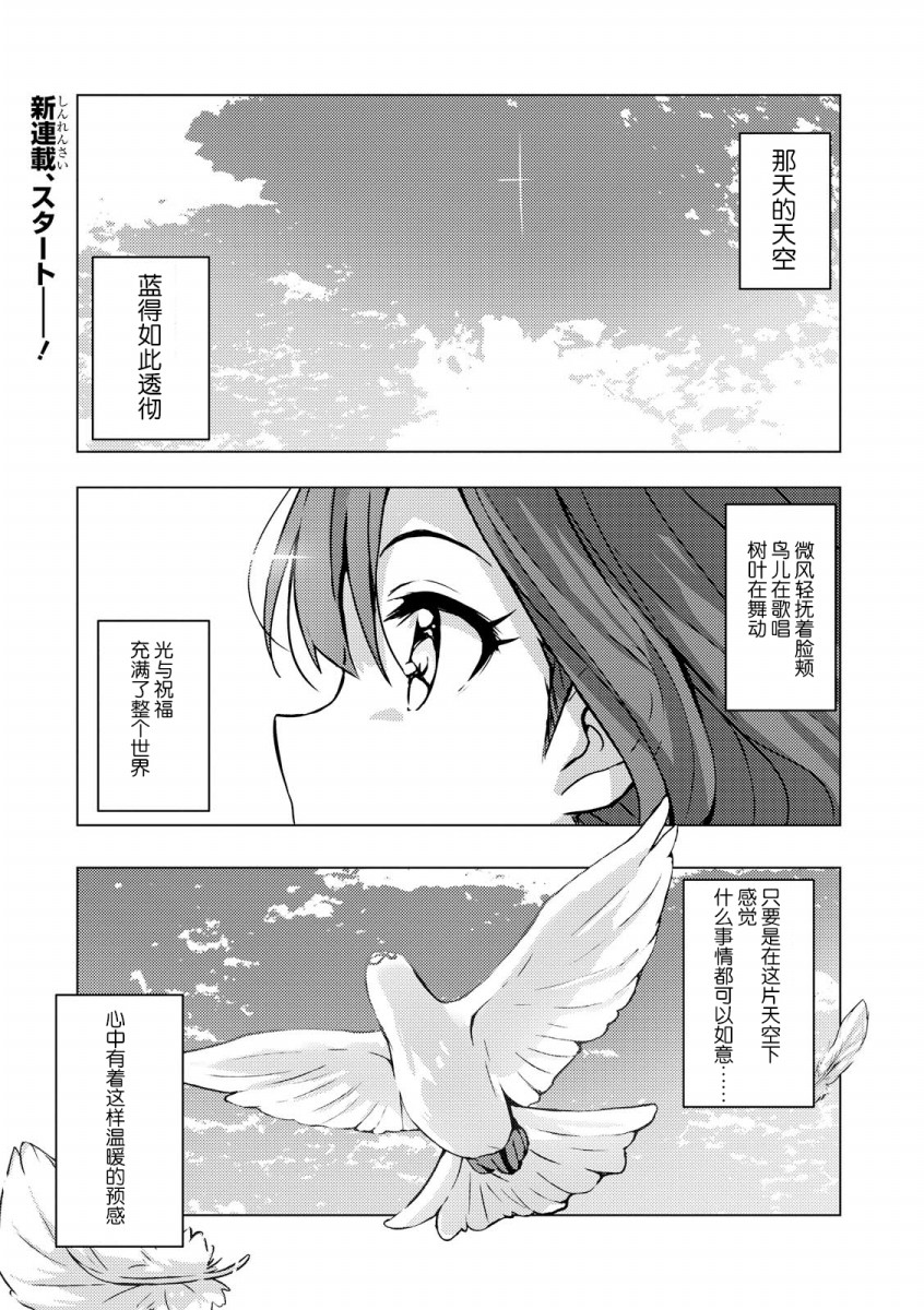 THE <a href="/cdn-cgi/l/email-protection" class="_韩漫全集-第01话无删减无遮挡章节图片 